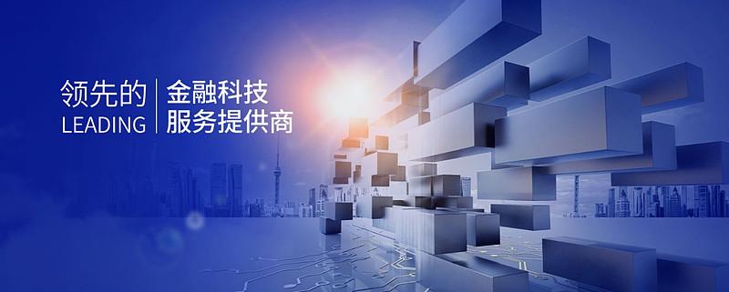 京北方:全产业链金融it+ saas金融云服务+区块链云计算大数据 +华为